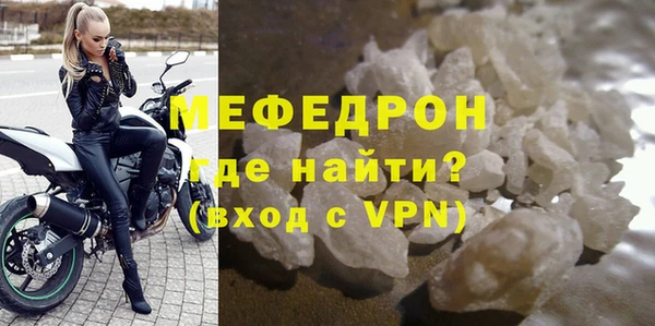 mdpv Верхний Тагил