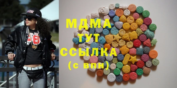 mdpv Верхний Тагил