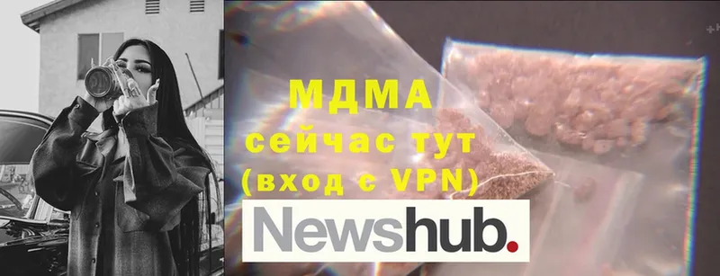 MDMA молли Советская Гавань