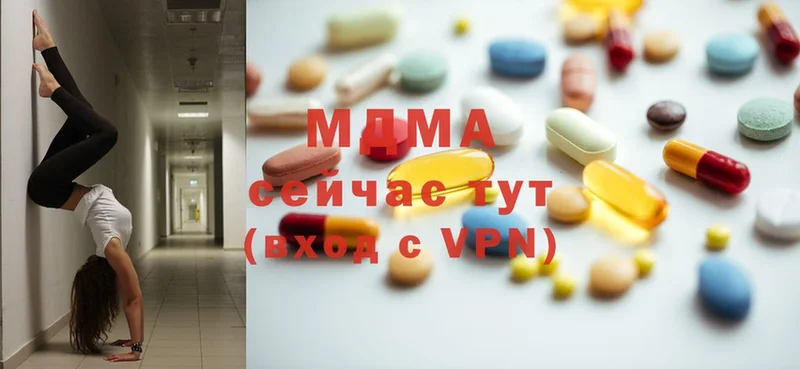 MDMA crystal  MEGA зеркало  Советская Гавань  купить наркотик 